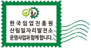 낙관
